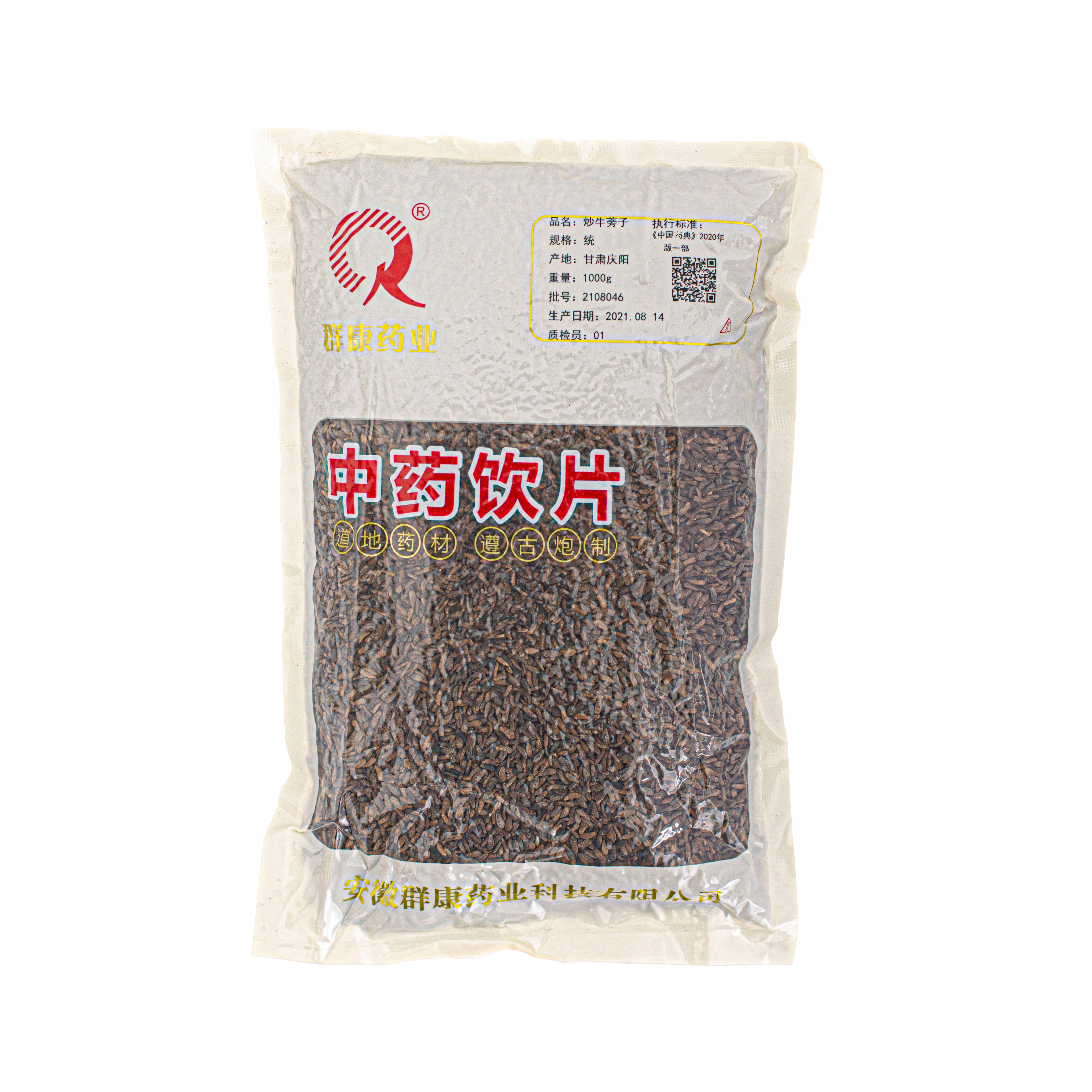 炒牛蒡子