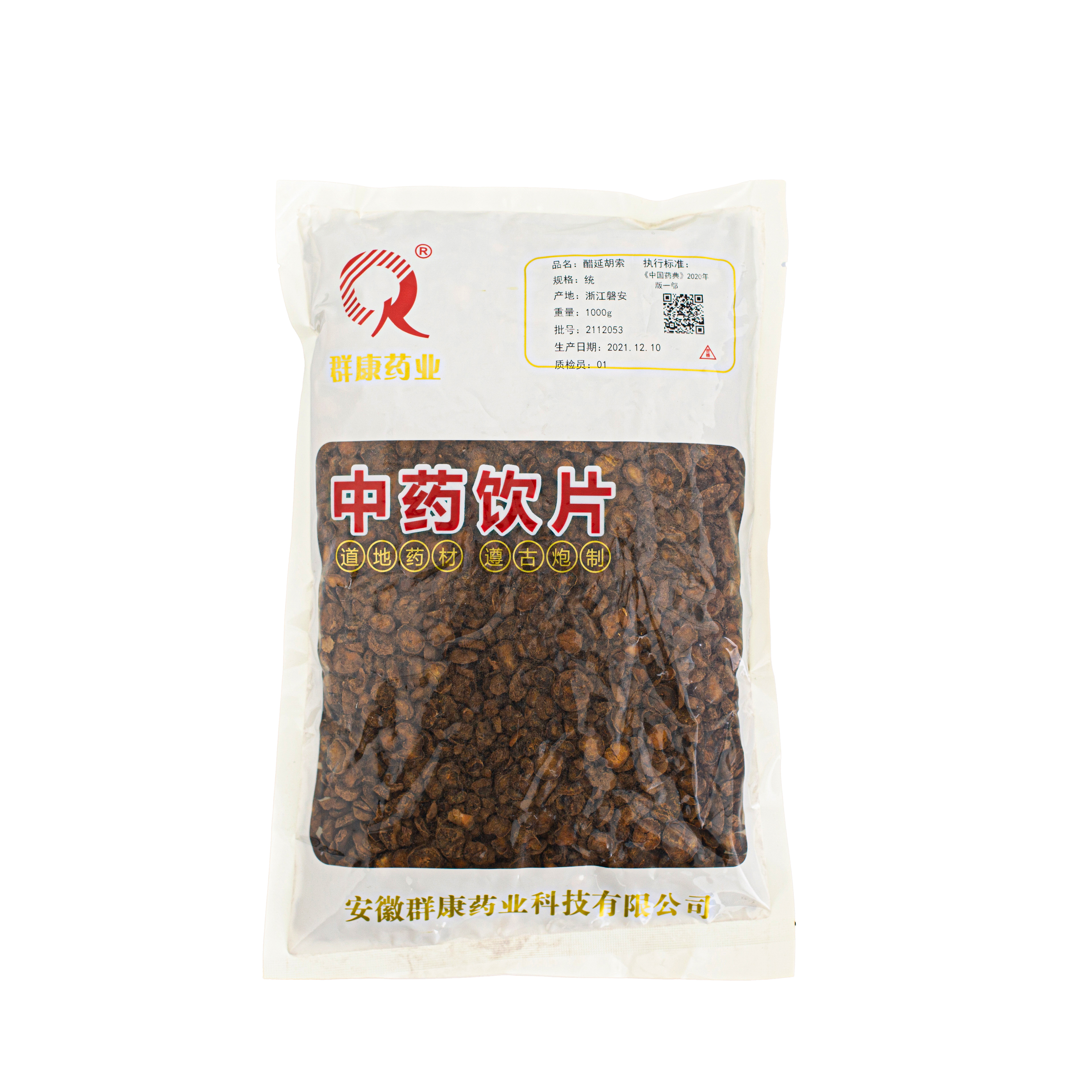 醋延胡索